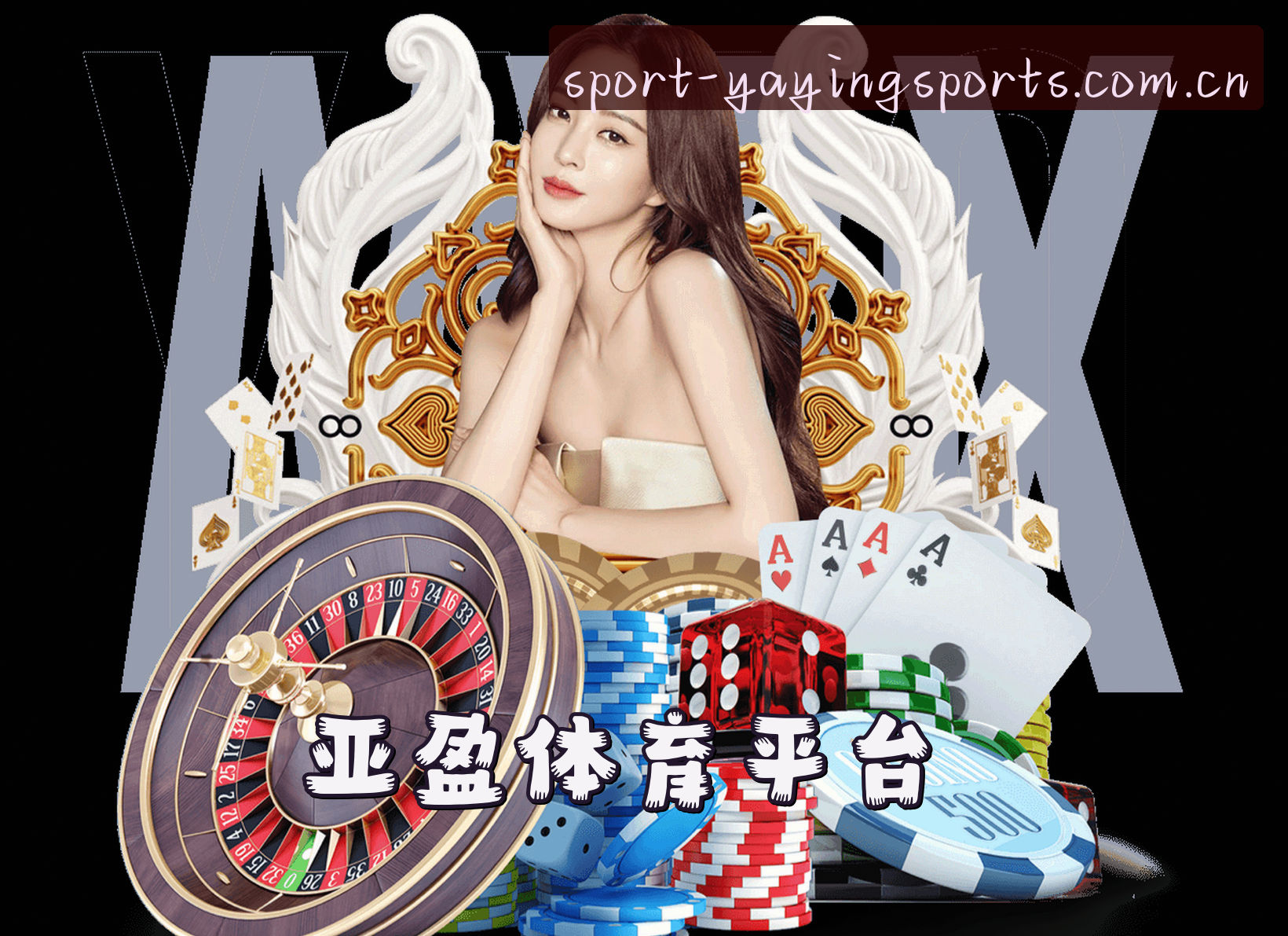 关于我们信息