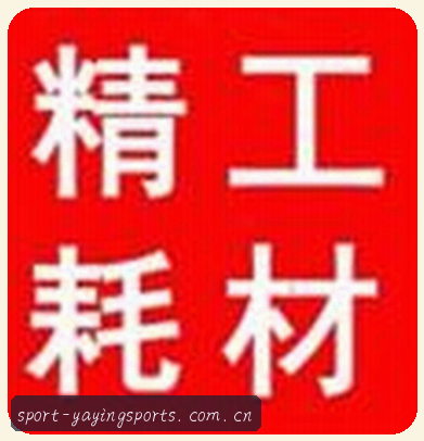 张勇